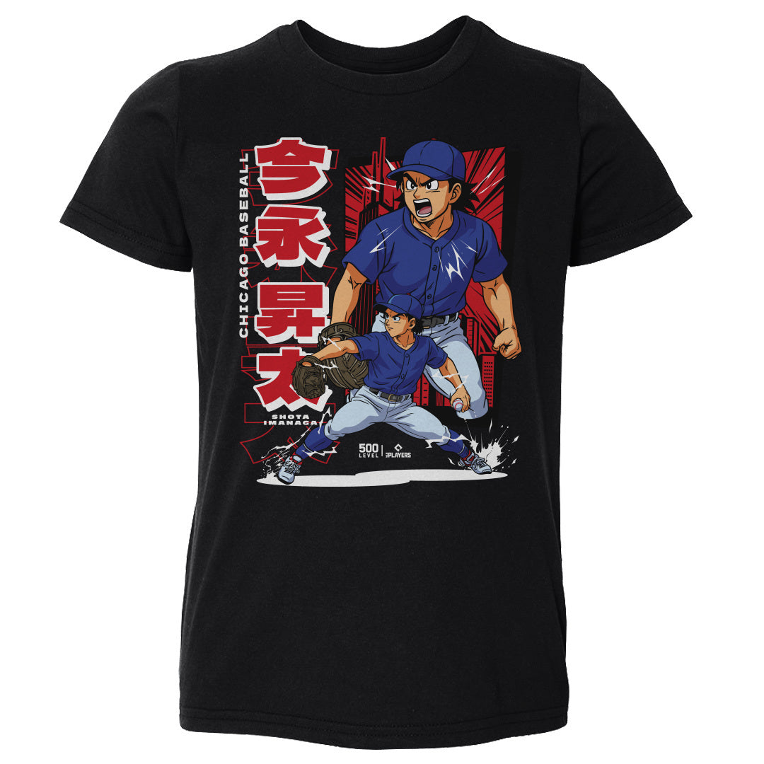 Shota Imanaga Kids Toddler T-Shirt | 500 LEVEL