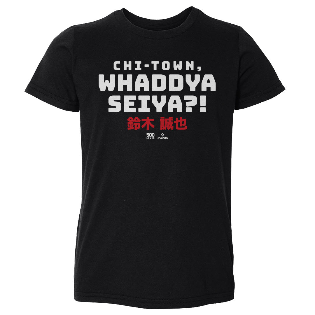 Seiya Suzuki Kids Toddler T-Shirt | 500 LEVEL