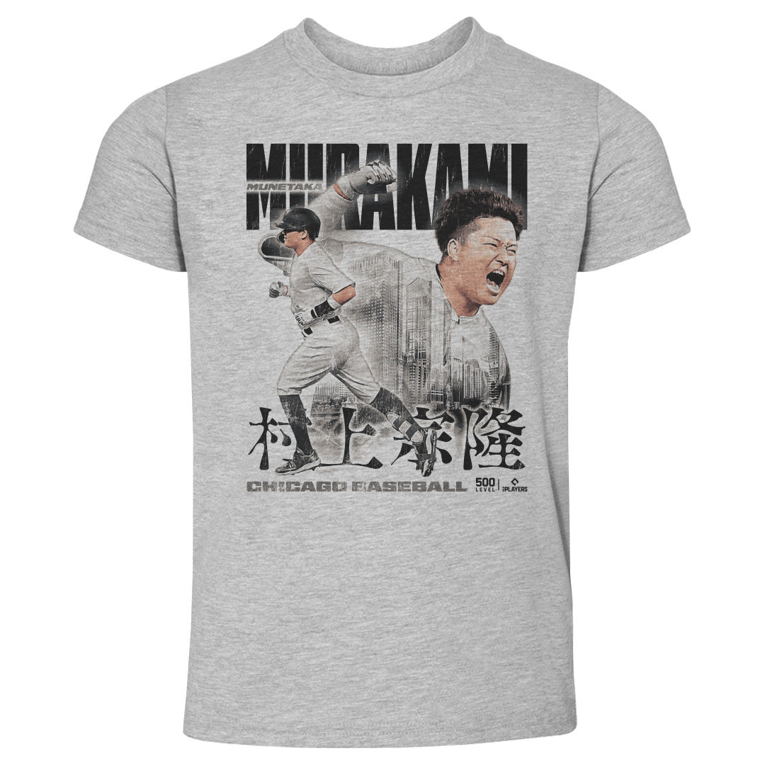 Munetaka Murakami Kids Toddler T-Shirt | 500 LEVEL