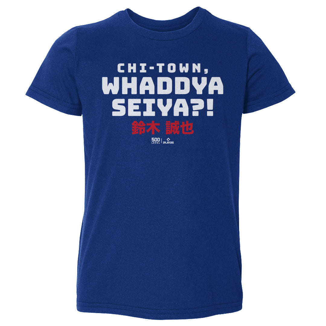 Seiya Suzuki Kids Toddler T-Shirt | 500 LEVEL