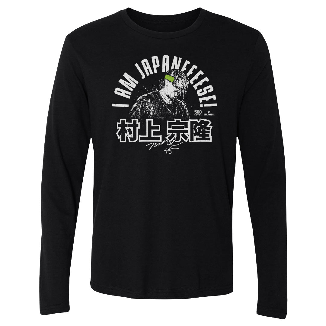 Munetaka Murakami Men's Long Sleeve T-Shirt | 500 LEVEL