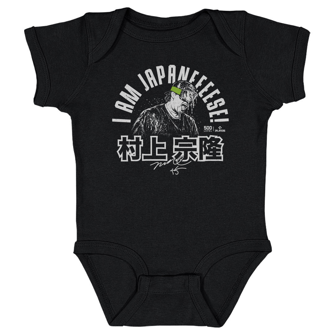 Munetaka Murakami Kids Baby Onesie | 500 LEVEL