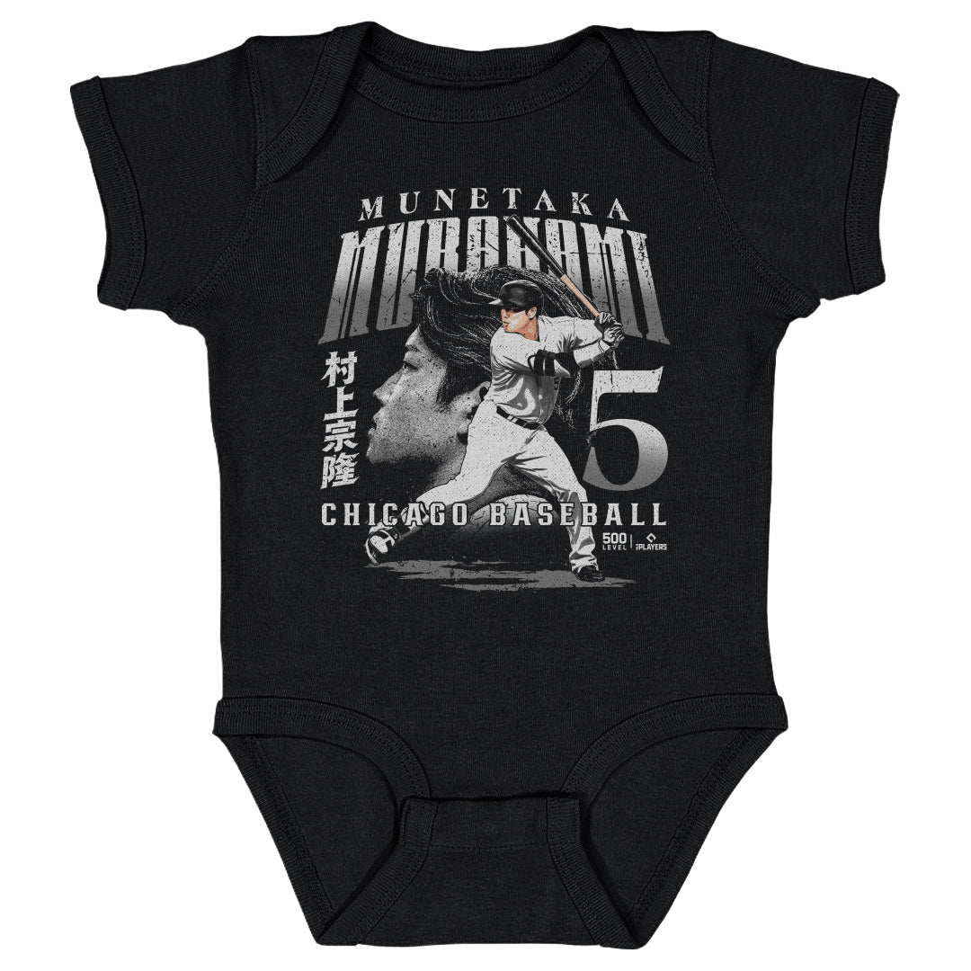 Munetaka Murakami Kids Baby Onesie | 500 LEVEL