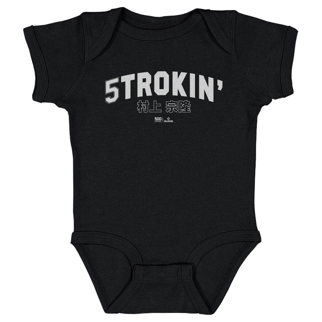 Munetaka Murakami Kids Baby Onesie | 500 LEVEL