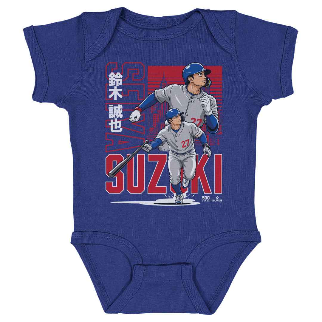 Seiya Suzuki Kids Baby Onesie | 500 LEVEL