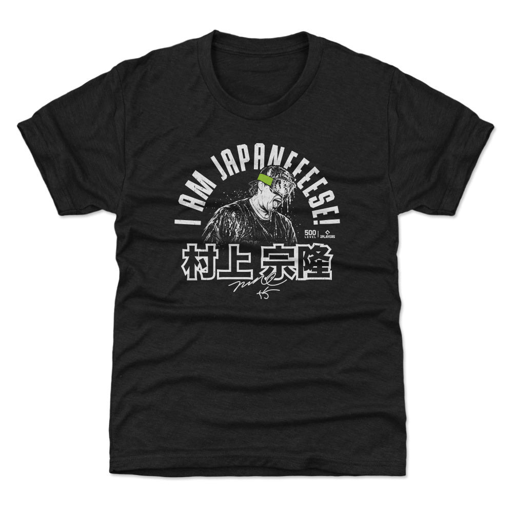 Munetaka Murakami Kids T-Shirt | 500 LEVEL