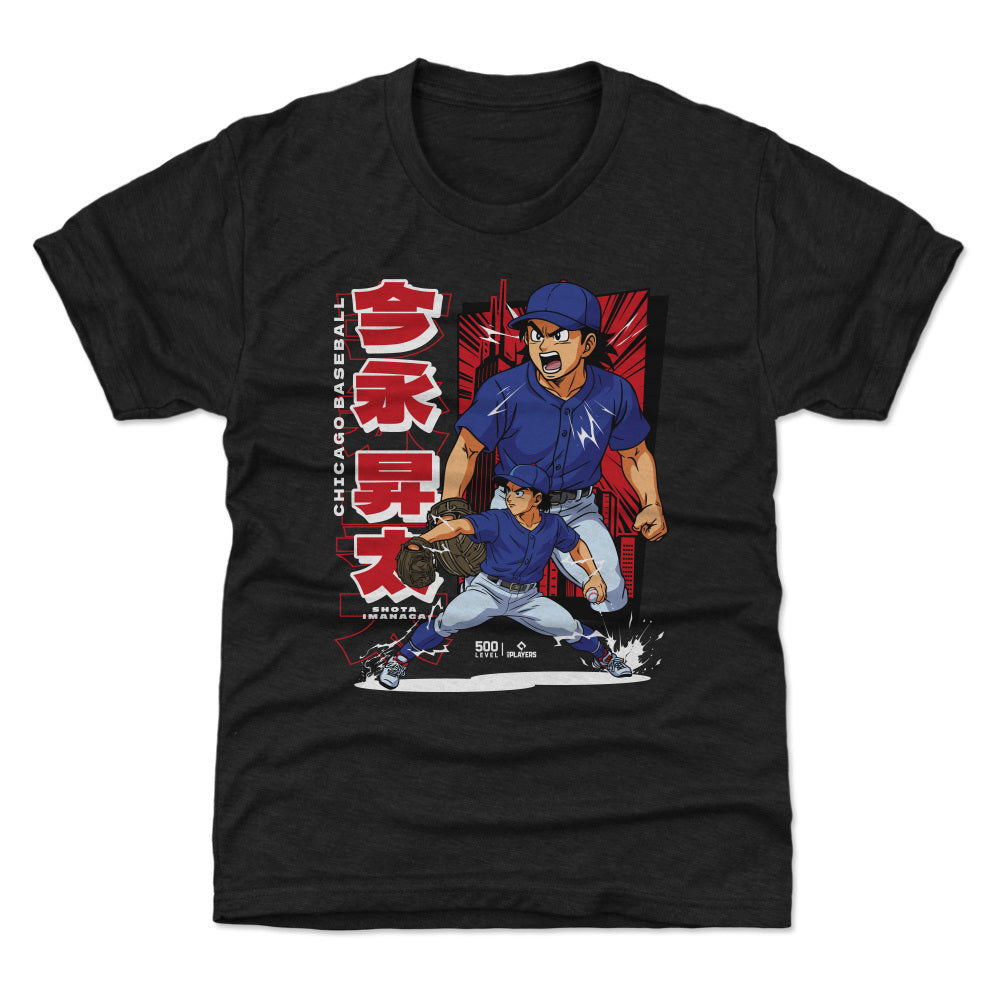 Shota Imanaga Kids T-Shirt | 500 LEVEL