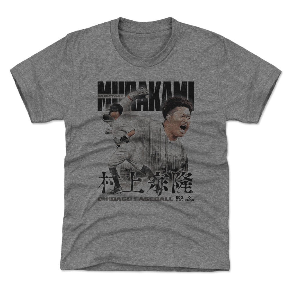 Munetaka Murakami Kids T-Shirt | 500 LEVEL