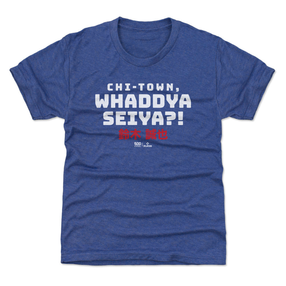 Seiya Suzuki Kids T-Shirt | 500 LEVEL