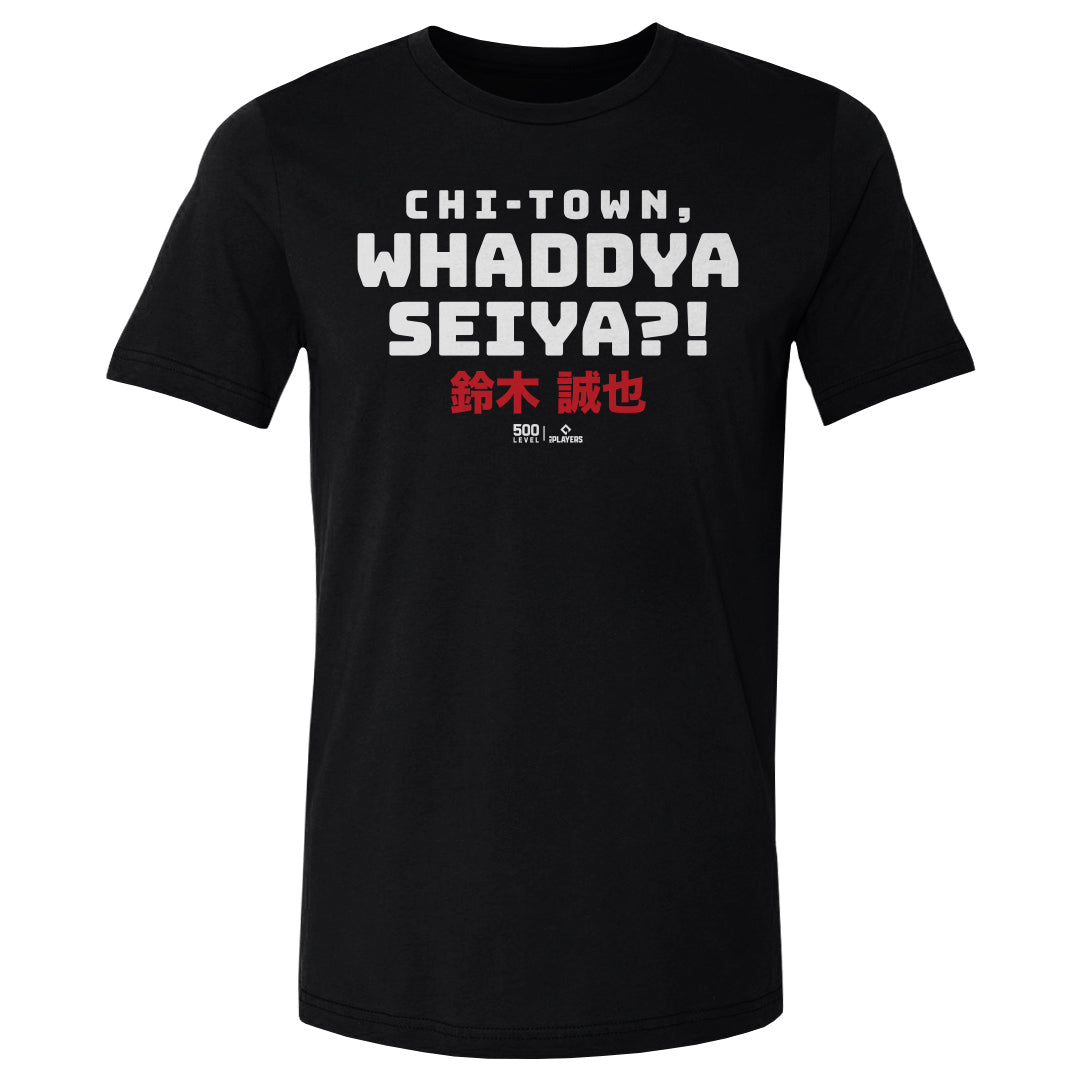 Seiya Suzuki Men's Cotton T-Shirt | 500 LEVEL