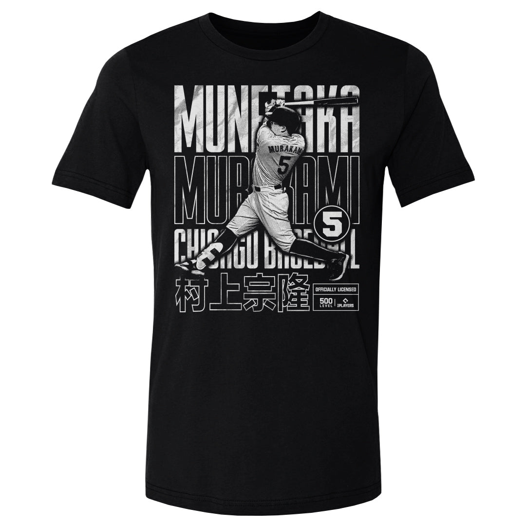 Munetaka Murakami Men's Cotton T-Shirt | 500 LEVEL