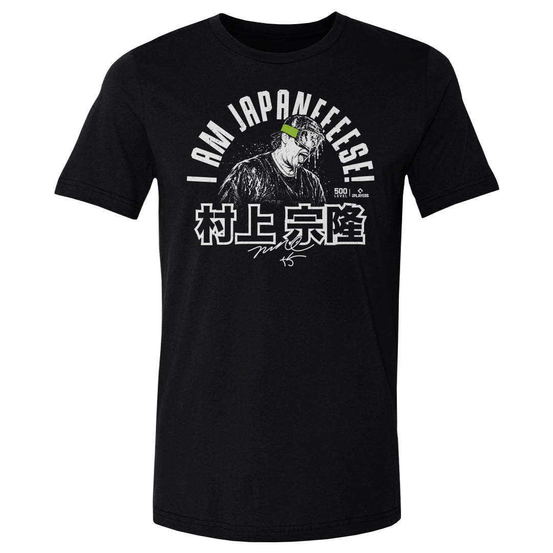 Munetaka Murakami Men's Cotton T-Shirt | 500 LEVEL