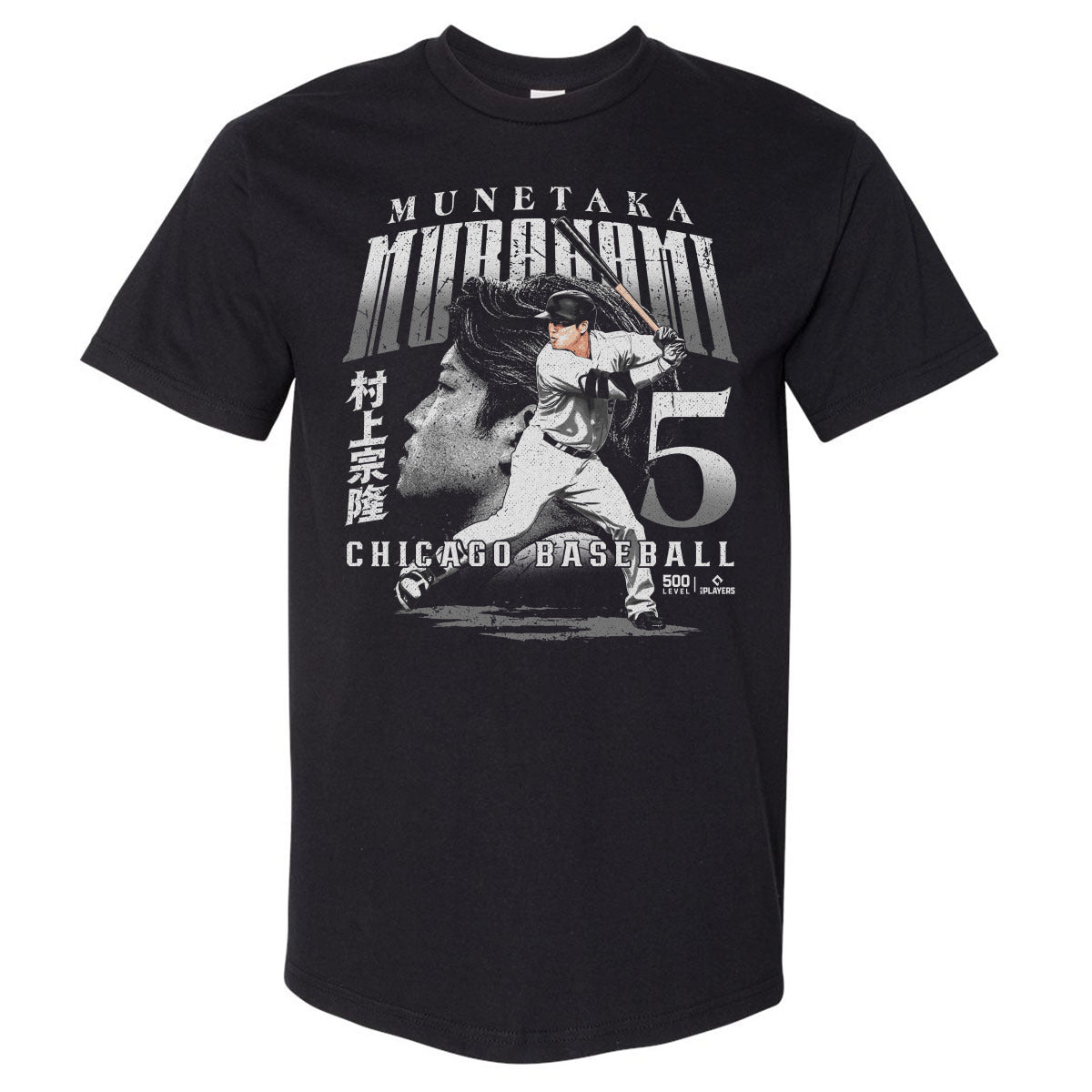 Munetaka Murakami Men's Heavyweight T-Shirt | 500 LEVEL