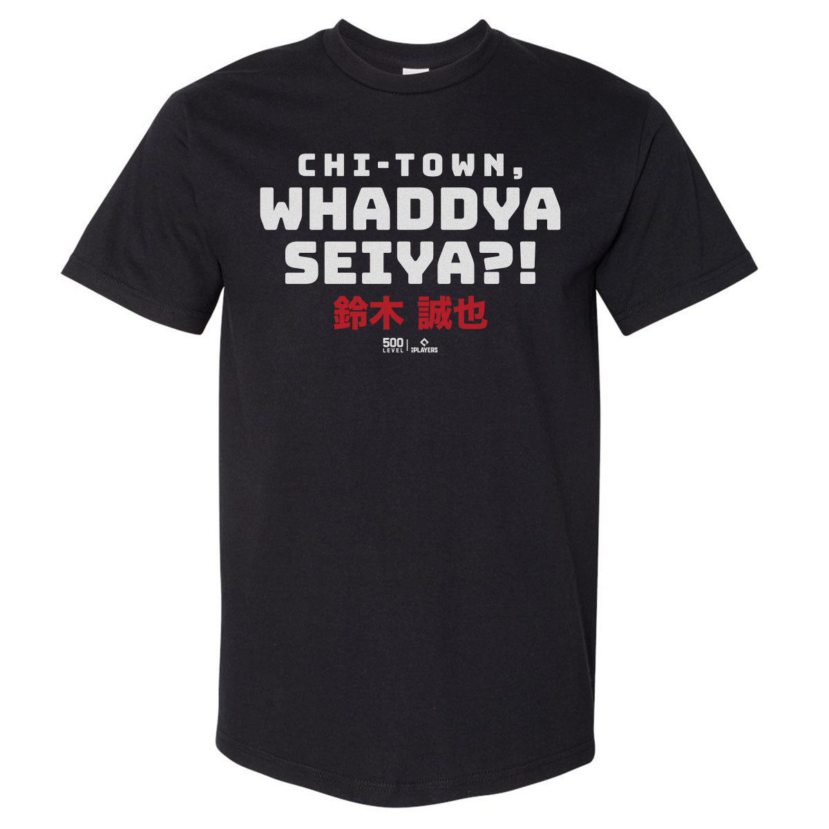 Seiya Suzuki Men's Heavyweight T-Shirt | 500 LEVEL