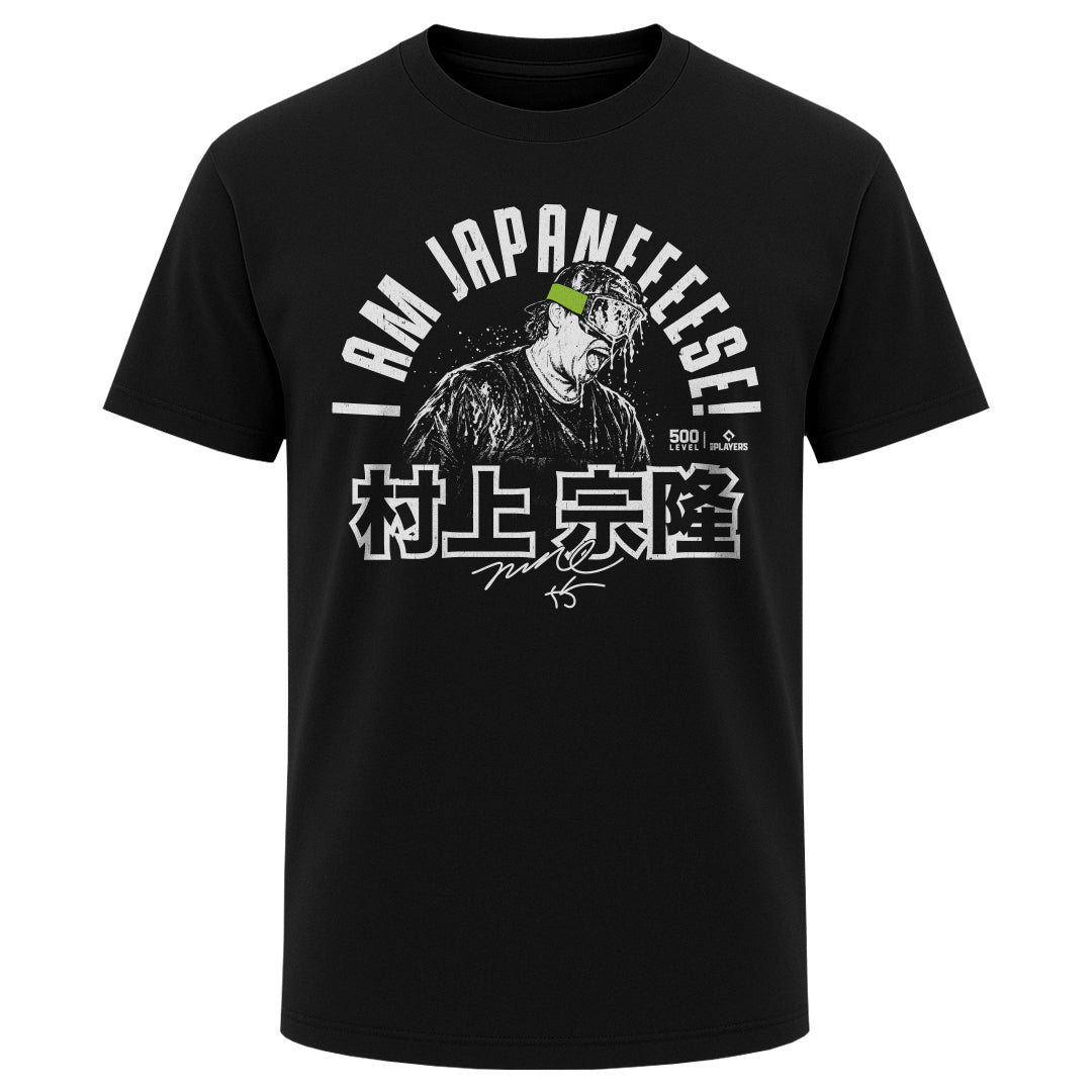 Munetaka Murakami Men's Heavyweight T-Shirt | 500 LEVEL