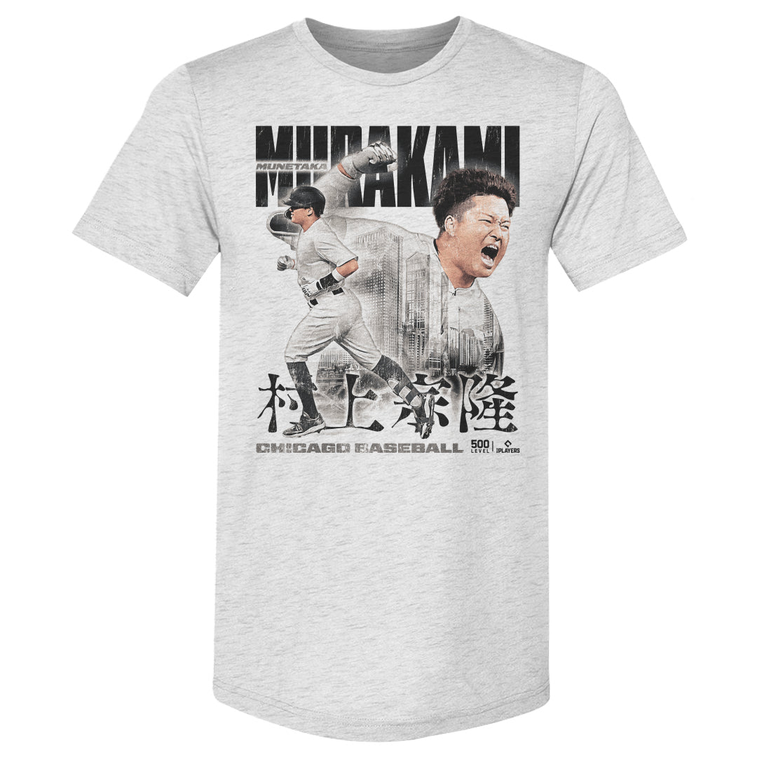 Munetaka Murakami Men's Premium T-Shirt | 500 LEVEL