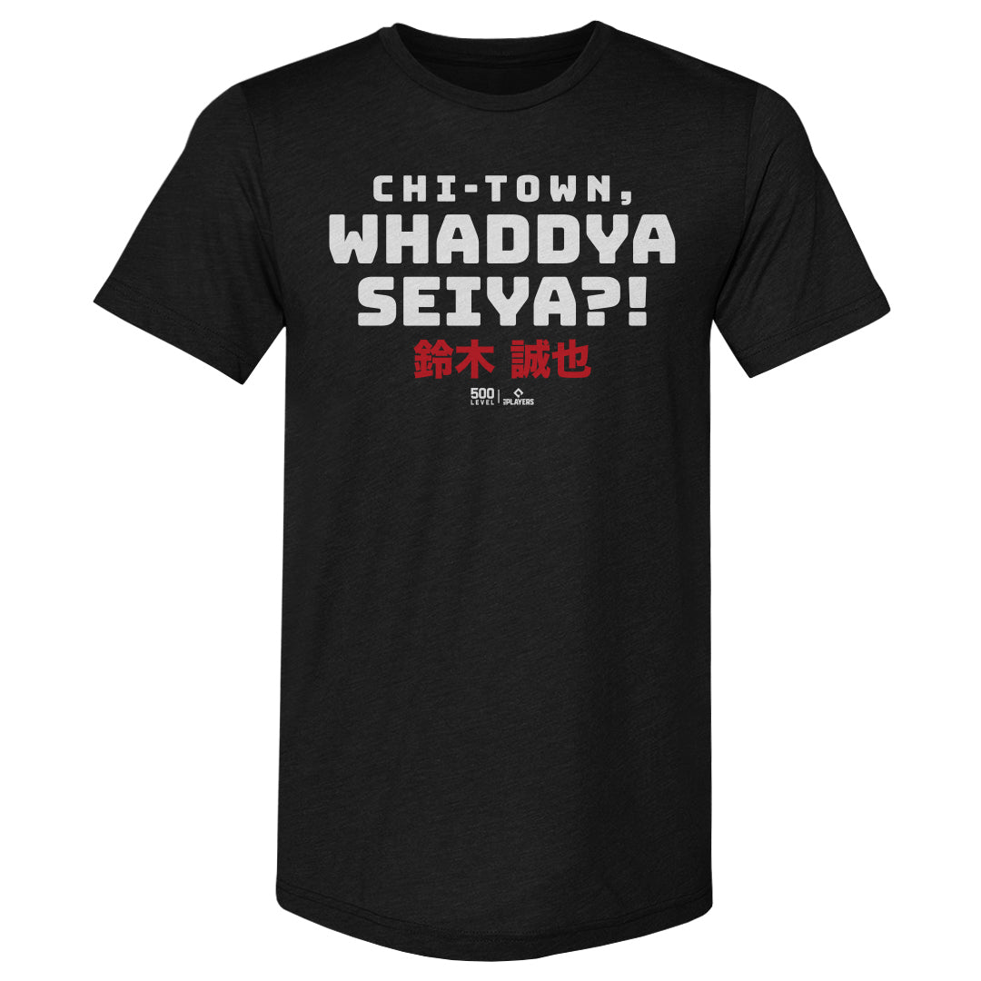 Seiya Suzuki Men's Premium T-Shirt | 500 LEVEL