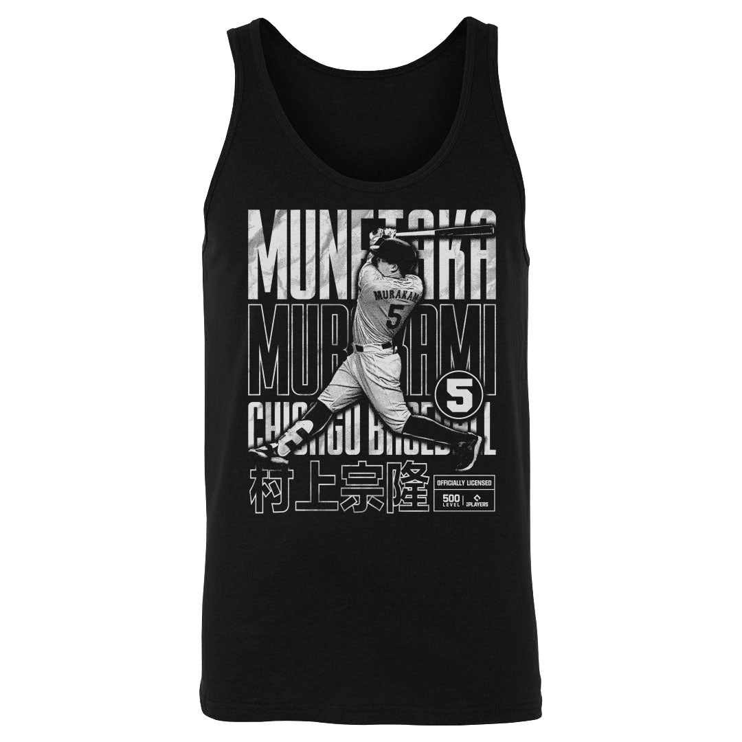 Munetaka Murakami Men's Tank Top | 500 LEVEL