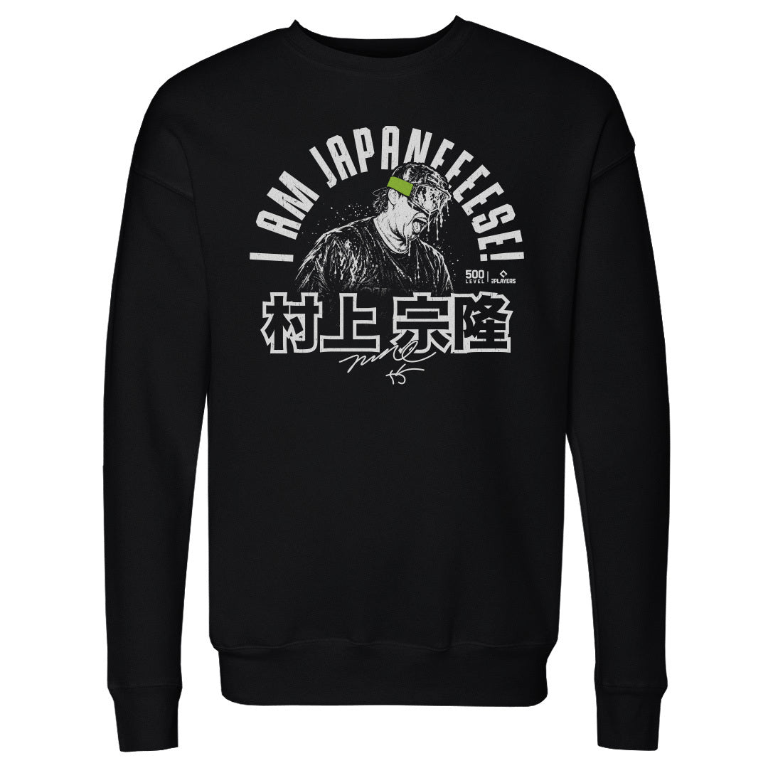 Munetaka Murakami Men's Crewneck Sweatshirt | 500 LEVEL