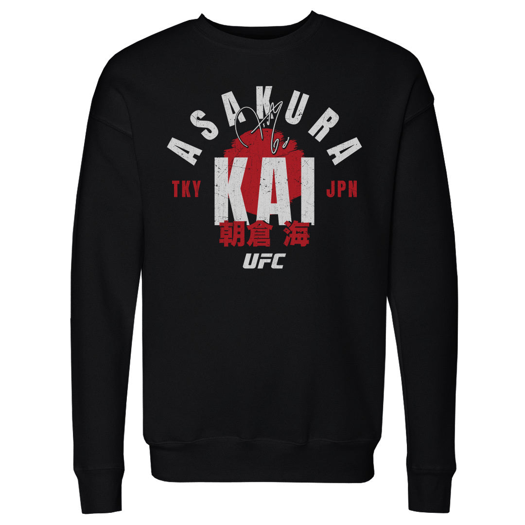Kai Asakura Men's Crewneck Sweatshirt | 500 LEVEL