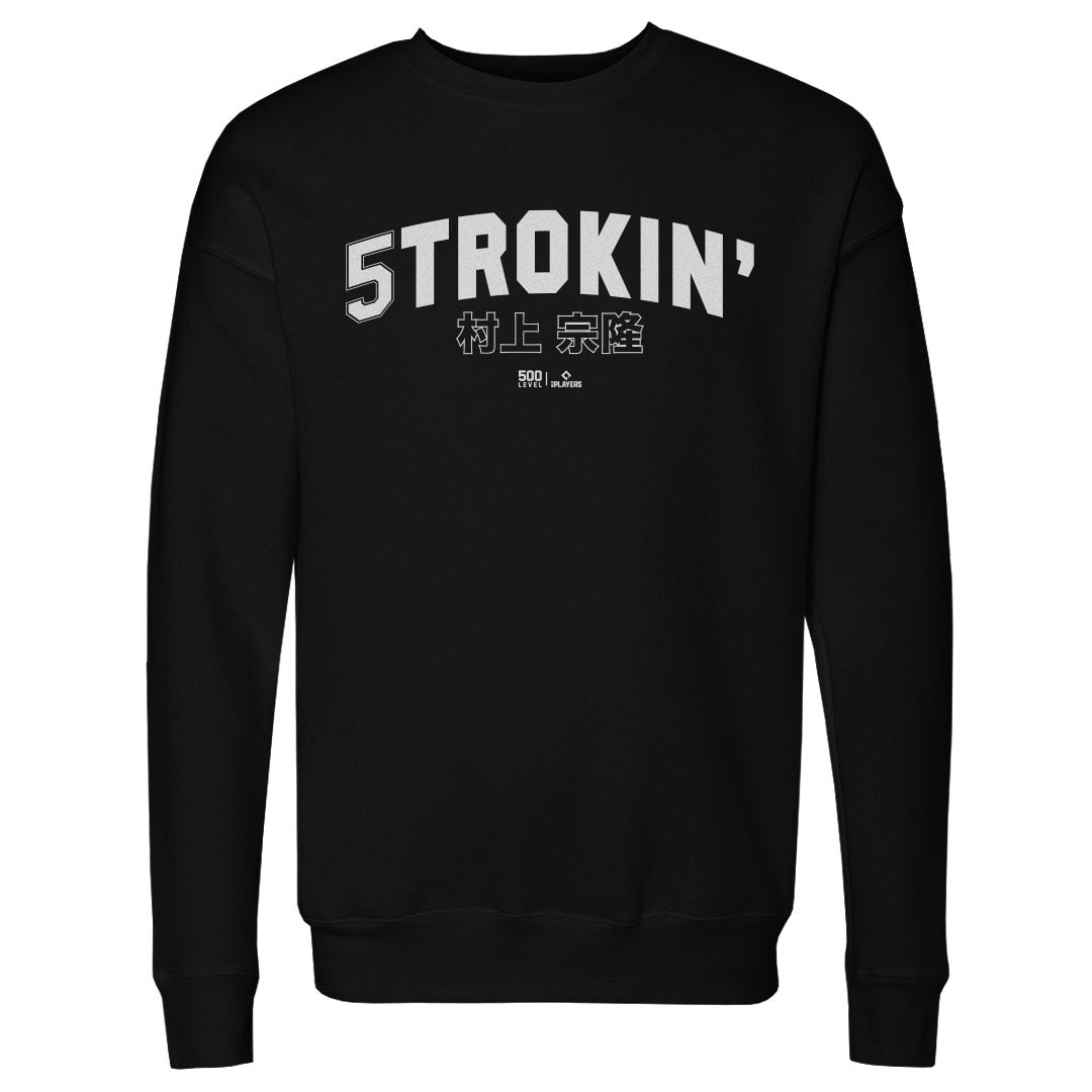 Munetaka Murakami Men's Crewneck Sweatshirt | 500 LEVEL