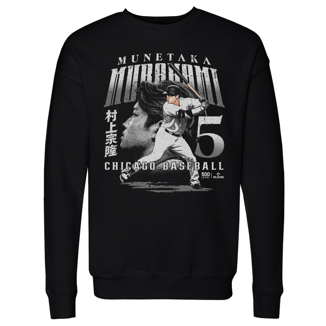 Munetaka Murakami Men's Crewneck Sweatshirt | 500 LEVEL