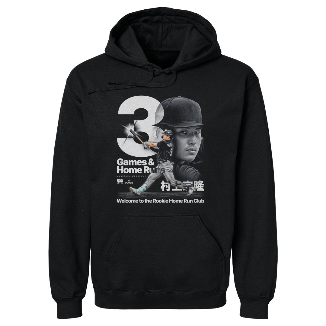 Munetaka Murakami Men's Hoodie | 500 LEVEL