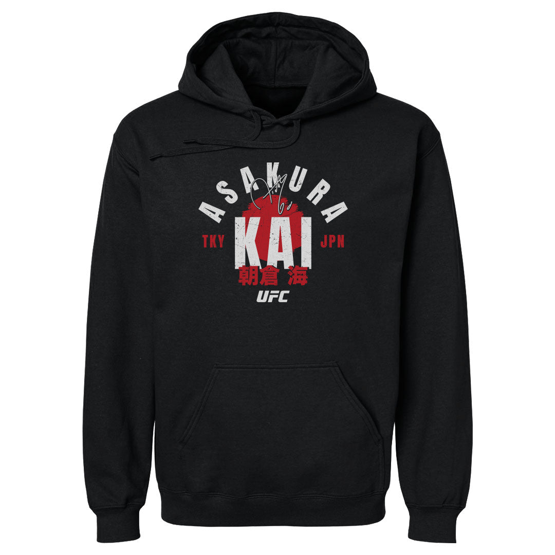 Kai Asakura Men's Hoodie | 500 LEVEL