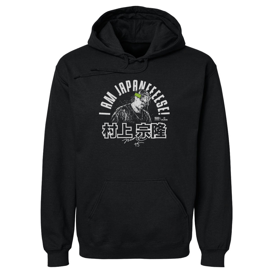 Munetaka Murakami Men's Hoodie | 500 LEVEL