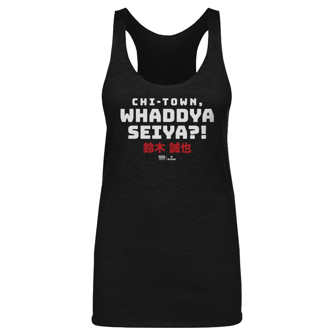 Seiya Suzuki Women's Tank Top | 500 LEVEL