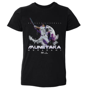 Munetaka Murakami Kids Toddler T-Shirt | 500 LEVEL