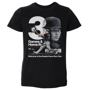 Munetaka Murakami Kids Toddler T-Shirt | 500 LEVEL