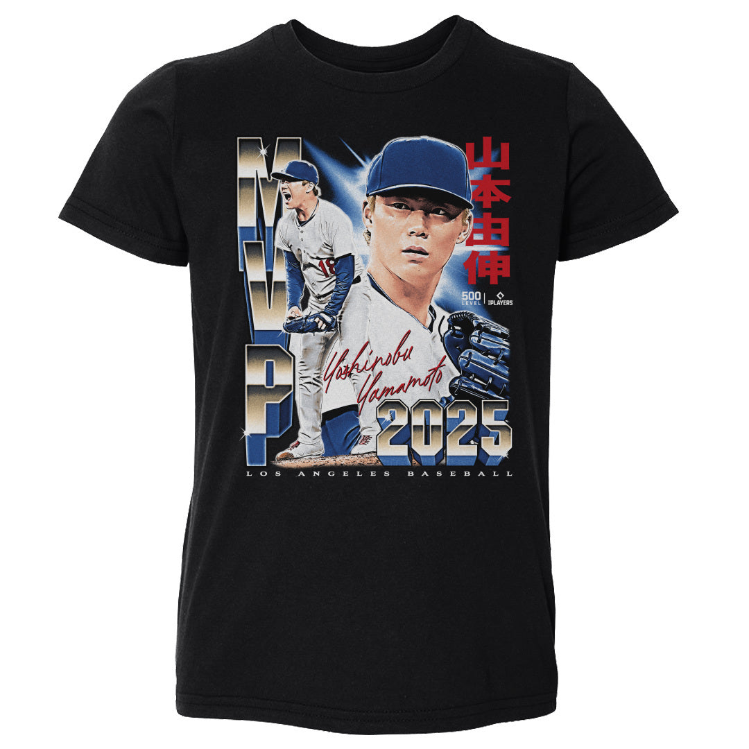 Yoshinobu Yamamoto Kids Toddler T-Shirt | 500 LEVEL