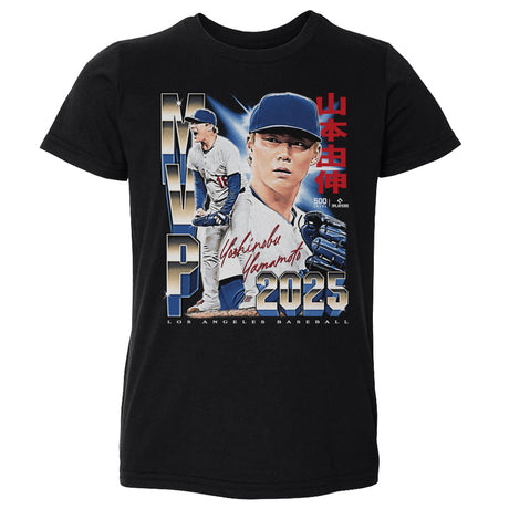 Yoshinobu Yamamoto Kids Toddler T-Shirt | 500 LEVEL