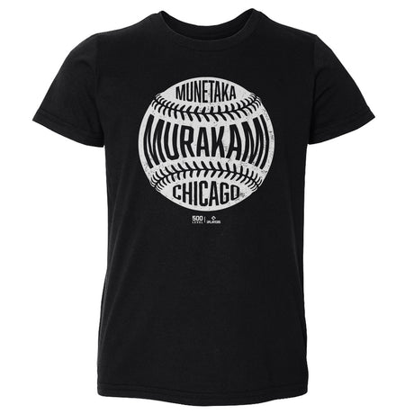 Munetaka Murakami Kids Toddler T-Shirt | 500 LEVEL
