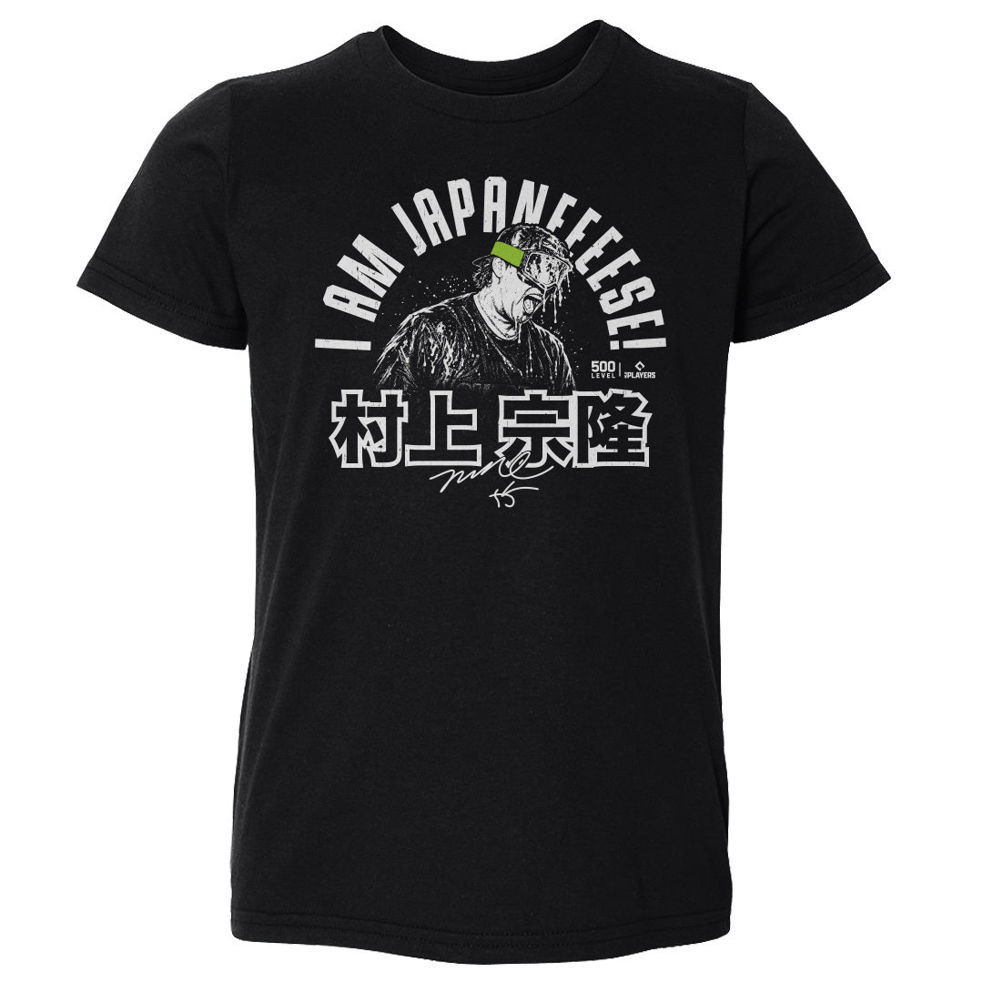 Munetaka Murakami Kids Toddler T-Shirt | 500 LEVEL