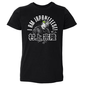 Munetaka Murakami Kids Toddler T-Shirt | 500 LEVEL