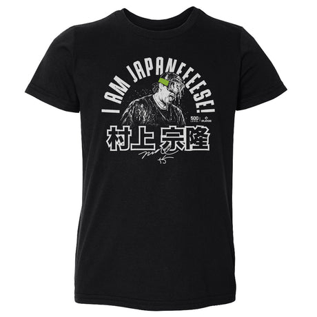 Munetaka Murakami Kids Toddler T-Shirt | 500 LEVEL