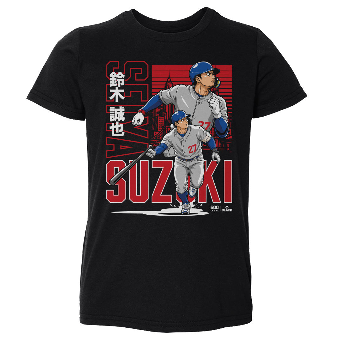 Seiya Suzuki Kids Toddler T-Shirt | 500 LEVEL