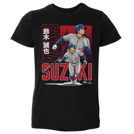 Seiya Suzuki Kids Toddler T-Shirt | 500 LEVEL