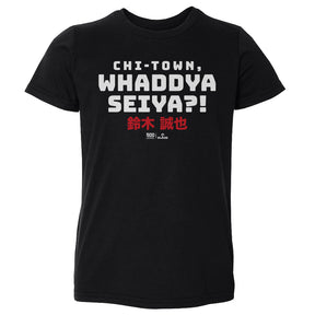 Seiya Suzuki Kids Toddler T-Shirt | 500 LEVEL