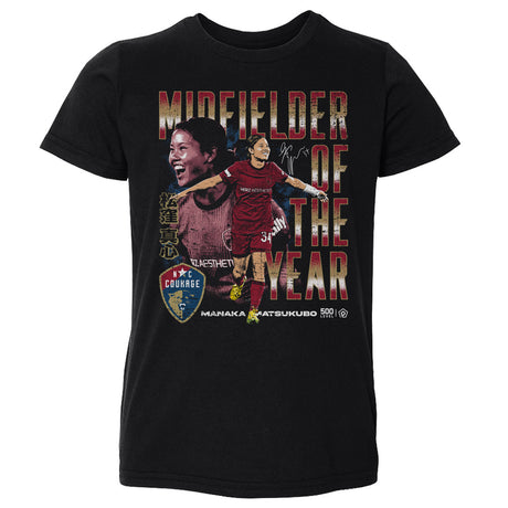 Manaka Matsukubo Kids Toddler T-Shirt | 500 LEVEL