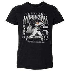 Munetaka Murakami Kids Toddler T-Shirt | 500 LEVEL