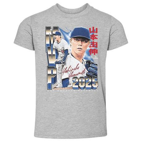 Yoshinobu Yamamoto Kids Toddler T-Shirt | 500 LEVEL