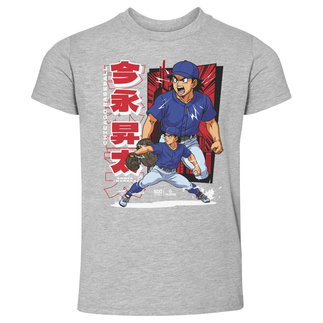 Shota Imanaga Kids Toddler T-Shirt | 500 LEVEL