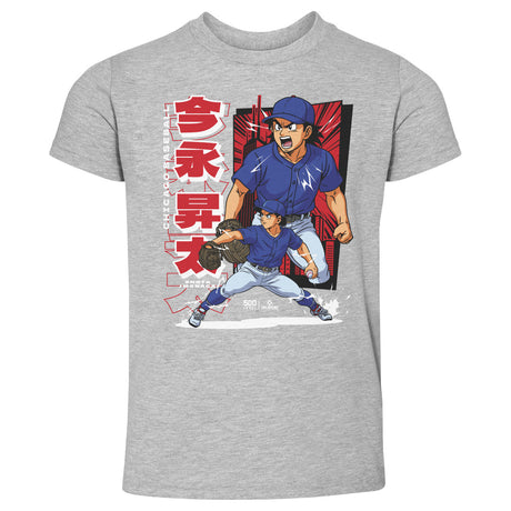 Shota Imanaga Kids Toddler T-Shirt | 500 LEVEL