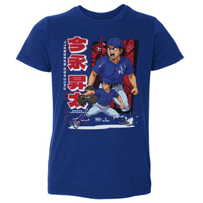 Shota Imanaga Kids Toddler T-Shirt | 500 LEVEL