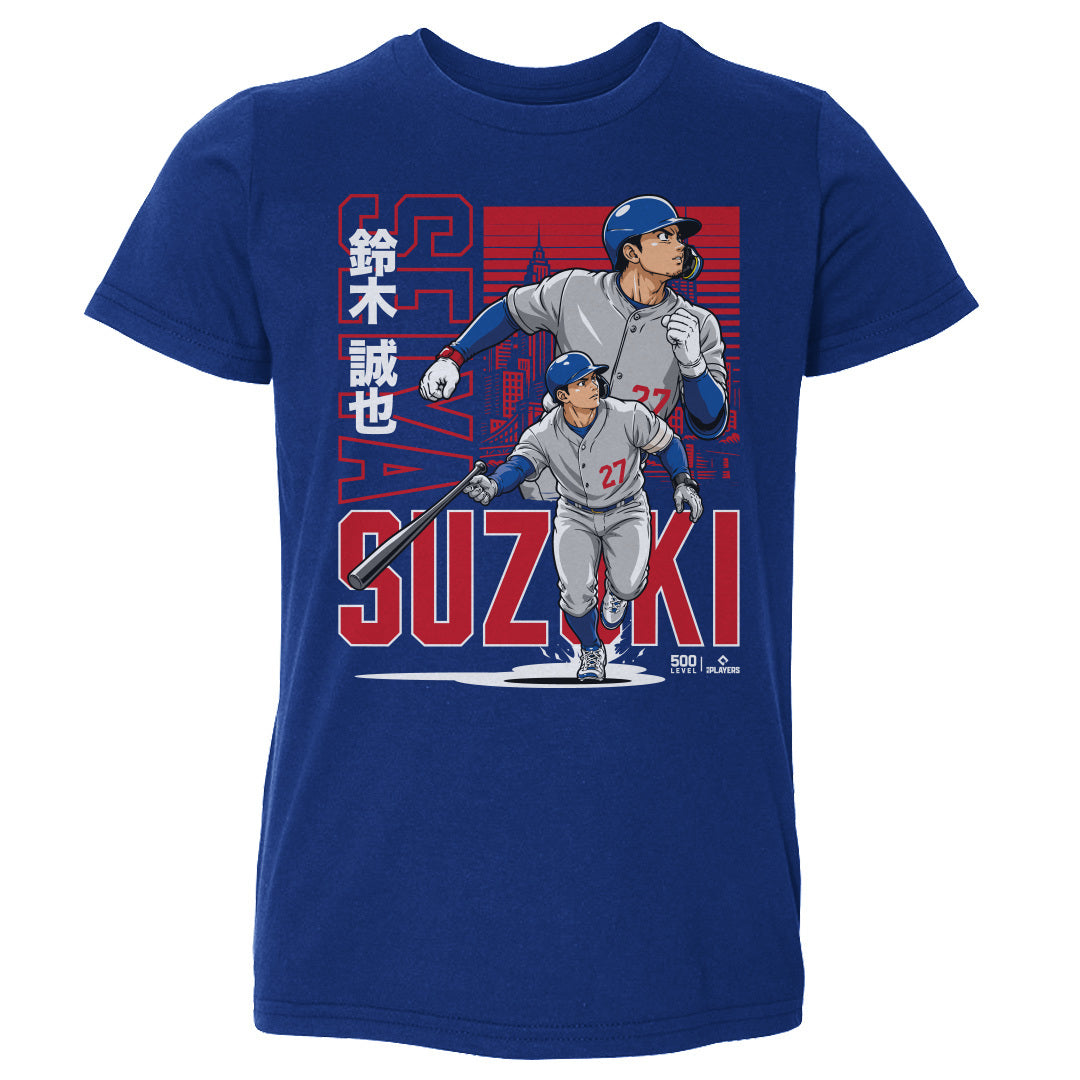 Seiya Suzuki Kids Toddler T-Shirt | 500 LEVEL