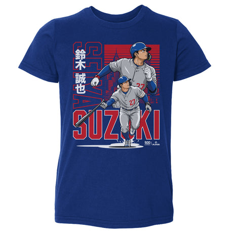 Seiya Suzuki Kids Toddler T-Shirt | 500 LEVEL