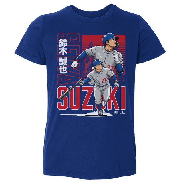 Seiya Suzuki Kids Toddler T-Shirt | 500 LEVEL